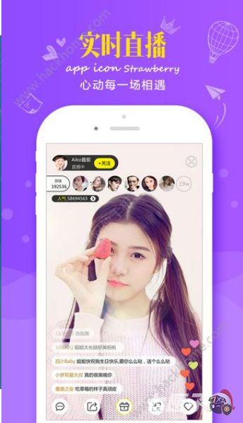 草莓视频免费,畅享短视频盛宴