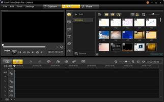 视频制作软件哪个好