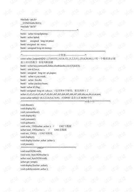 51文库,海量知识库，助力学习与成长