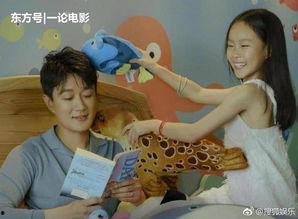 吃瓜湖北父女视频,温馨日常引发网友热议