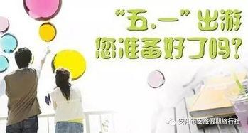 51安旅网,深度解析旅游安全与便捷出行新趋势