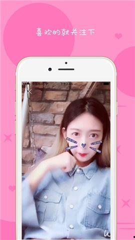 草莓视频 成人 下载